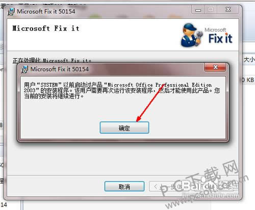office2007���ɾ����