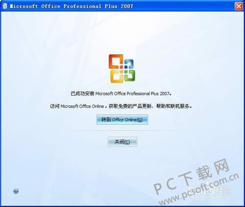 office2007���ؼ���װ�̳�