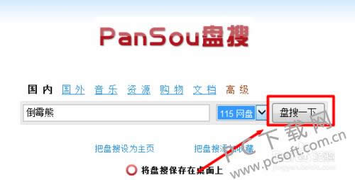 115����������������Щ��115������ô������Դ��