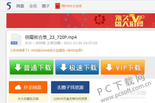 115����������������Щ��115������ô������Դ��