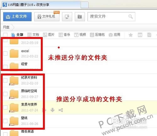 115���̹����ļ��������