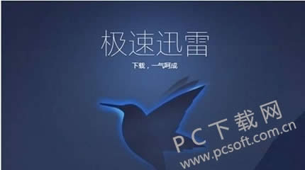 ����Ѹ������������Ѹ�ײ�������ΰ죿