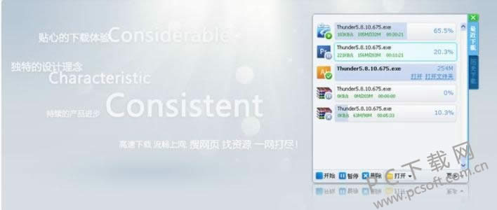 ����Ѹ������������Ѹ�ײ�������ô�죿