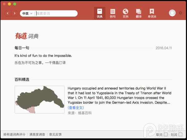 ר��Ӣ��ѧ��APP�ĸ��� ����