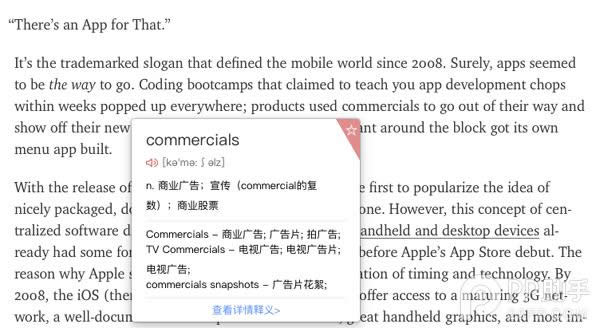 ƻ��Mac����ר��Ӣ��ѧ��APP��һ����