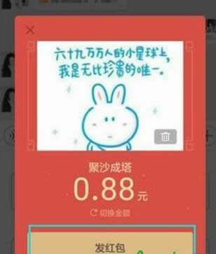 �ֻ�΢�ź�����������Ƭ