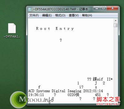 ��ȴ����������⣺tmp�ļ���ʲô��