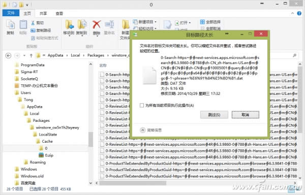 ���ɾ���������Ƶ�����ļ���