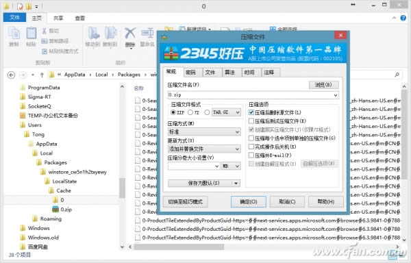 ������ɾ���������Ƶ�����ļ���
