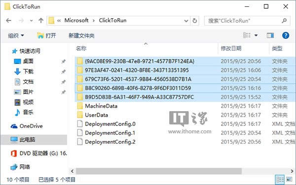 Office2016 ��װ��ɺ�������ļ��������