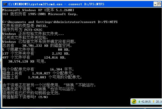 ����ڲ���ʽ��Ӳ�̵�ǰ������ת����ʽ����ͼ����ϸ�̵̳ķ���