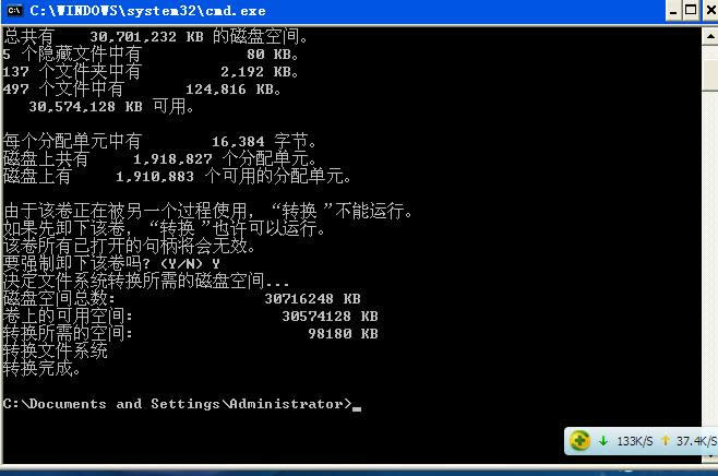 ����ڲ���ʽ��Ӳ�̵�ǰ������ת����ʽ���ͽ̵̳ķ���