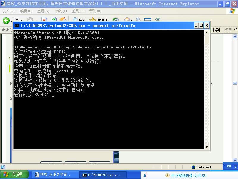 ����ڲ���ʽ��Ӳ�̵�ǰ������ת����ʽ���ͽ̵̳ķ���