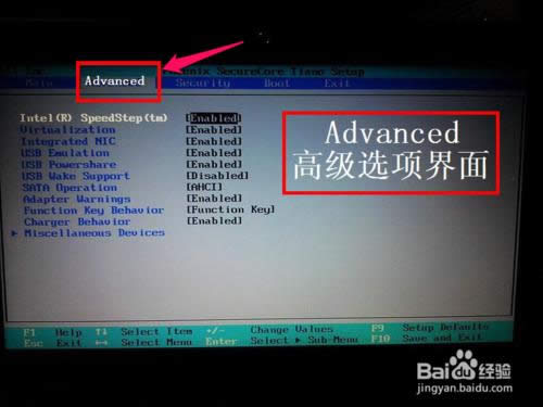 戴尔Dell笔记本电脑的BIOS怎么设置从U盘启动