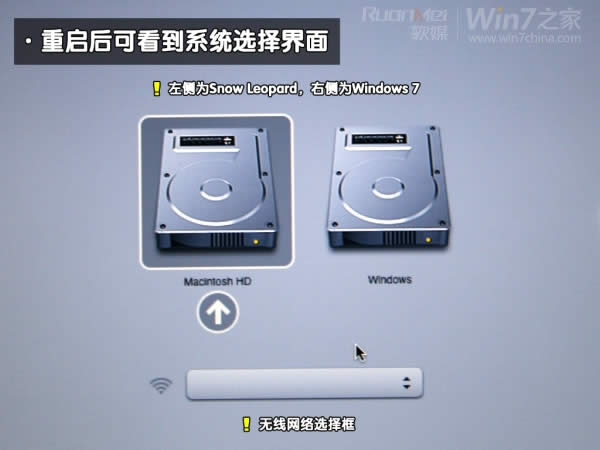 苹果Macbook Air上装Win7(实现双系统)图文攻略
