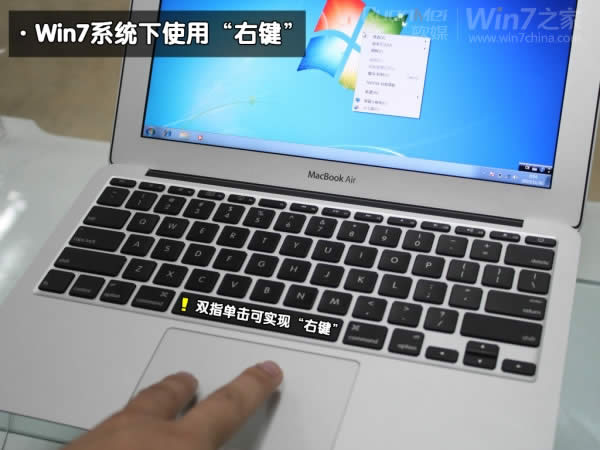 苹果Macbook Air上装Win7(实现双系统)图文攻略