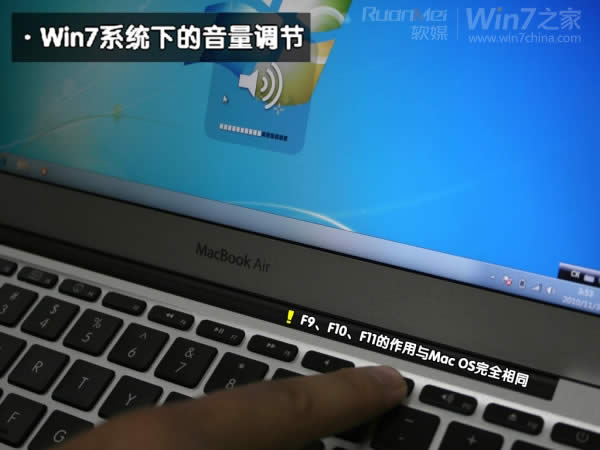苹果Macbook Air上装Win7(实现双系统)图文攻略