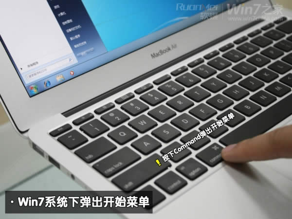 苹果Macbook Air上装Win7(实现双系统)图文攻略