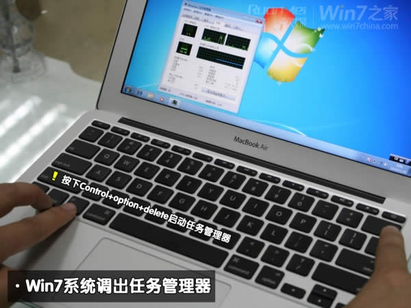 苹果Macbook Air上装Win7(实现双系统)图文攻略