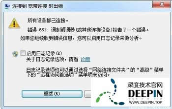 ��������651����������δ���