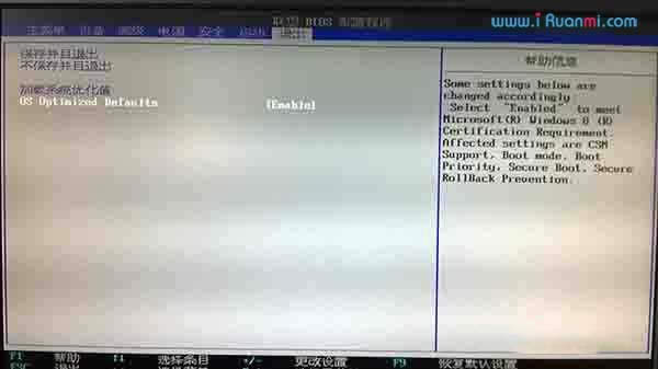 UEFI-BIOS�л�����