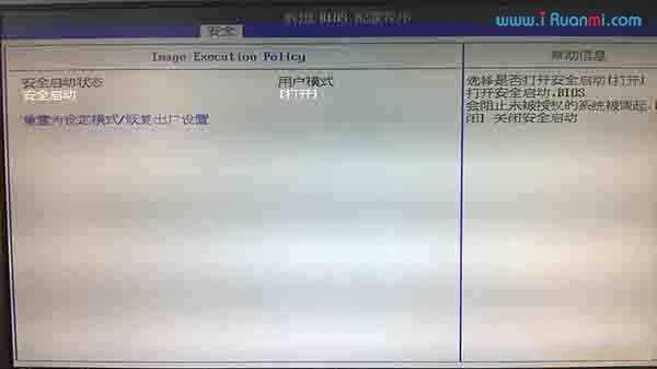 UEFI-BIOS�л�����