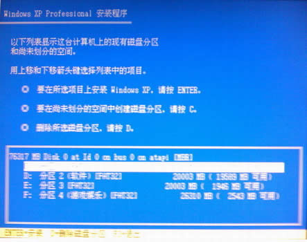 �����ϵͳ�������ʹ�ûָ����̰�װ����ϵͳ