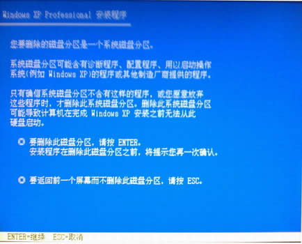 �����ϵͳ�������ʹ�ûָ����̰�װ����ϵͳ