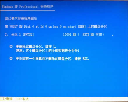 �����ϵͳ�������ʹ�ûָ����̰�װ����ϵͳ