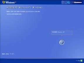 �����ϵͳ�������ʹ�ûָ����̰�װ����ϵͳ