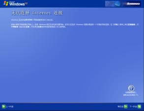 �����ϵͳ�������ʹ�ûָ����̰�װ����ϵͳ