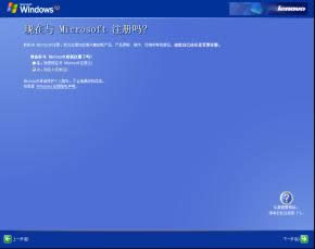 �����ϵͳ�������ʹ�ûָ����̰�װ����ϵͳ