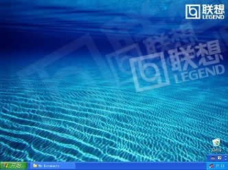 �����ϵͳ�������ʹ�ûָ����̰�װ����ϵͳ