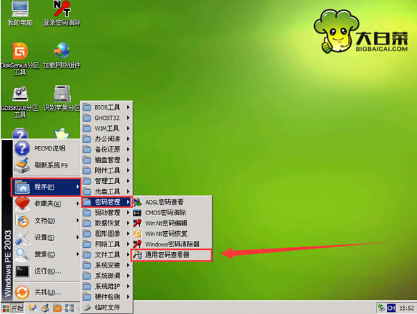 U��PE������β鿴����ϵͳ��������