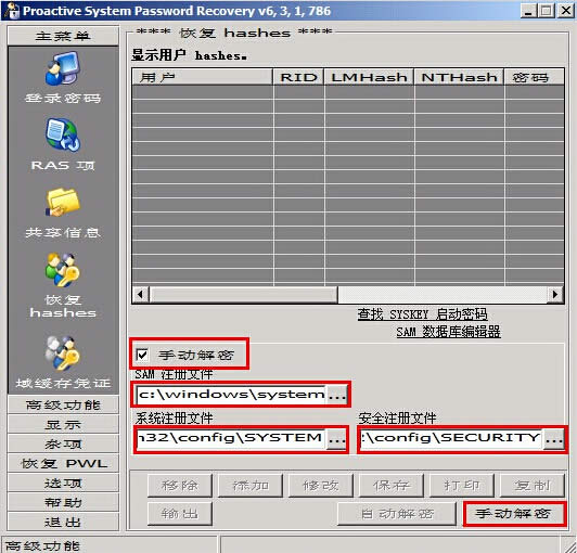 U��PE������β鿴����ϵͳ��������
