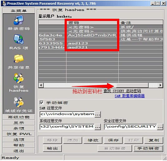 U��PE������β鿴����ϵͳ��������