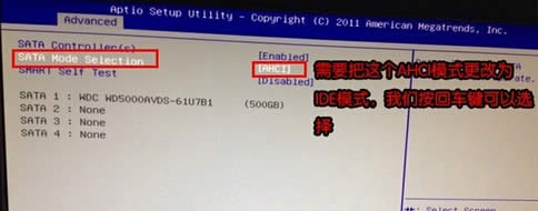 ӳ̩����BIOS�޸�IDE��AHCIӲ��ģʽ��u����������