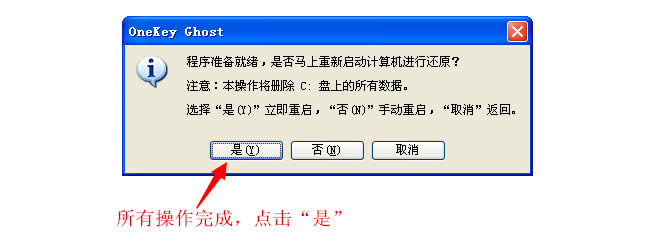 ����Ӳ�̰�װ���ϵͳͼ����ϸ�̳�