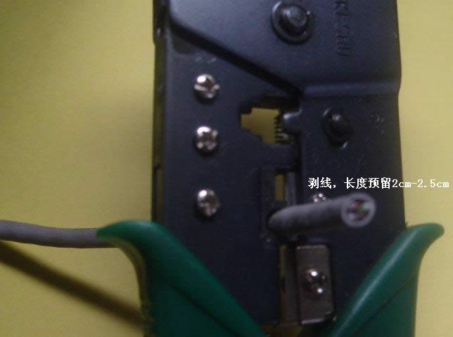 网线AA线和AB线的做法(附图示)