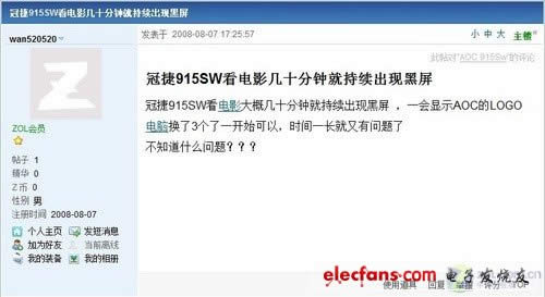 Һ����ʾ�����������ܻ�