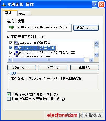 深度教你路由器怎么连接两台电脑