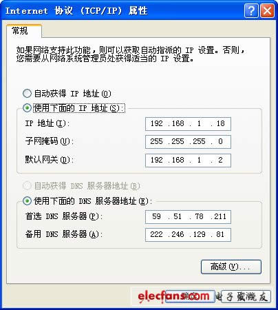 深度教你路由器怎么连接两台电脑