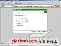 深度教你路由器怎么连接两台电脑
