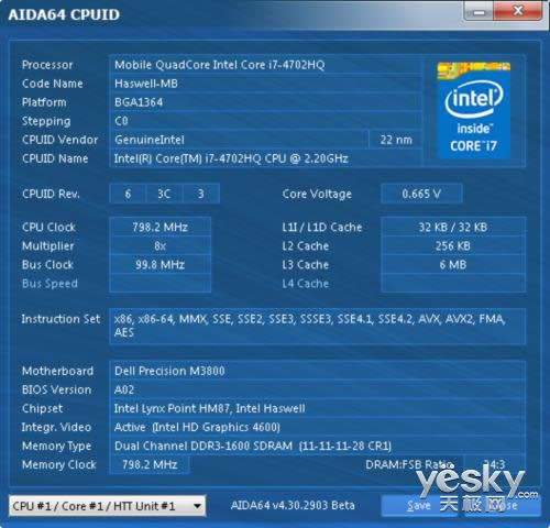 水火交融!超极本中的工作站戴尔M3800评测