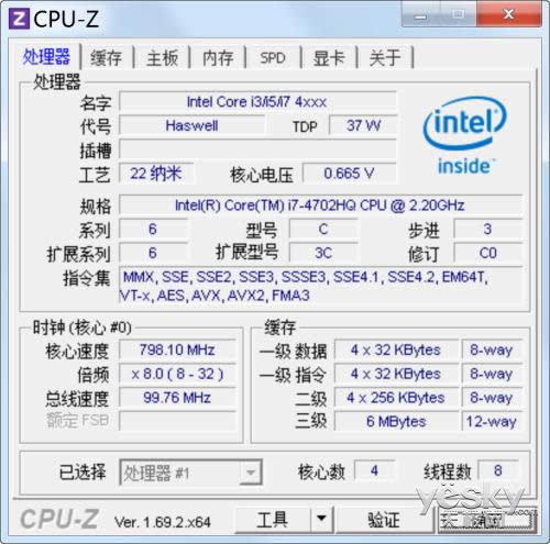 水火交融!超极本中的工作站戴尔M3800评测
