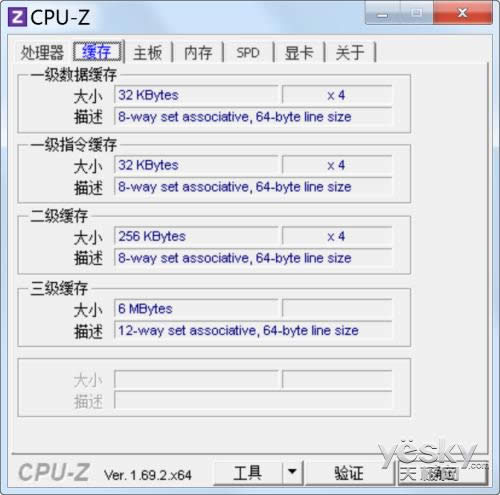 水火交融!超极本中的工作站戴尔M3800评测