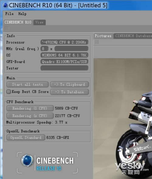 水火交融!超极本中的工作站戴尔M3800评测