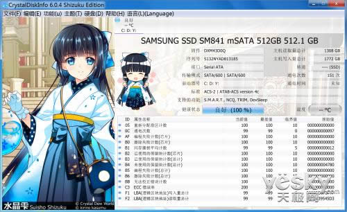 戴尔M3800水火交融!超极本评测