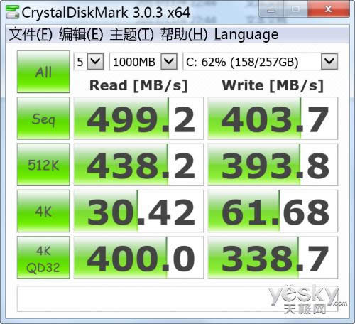 戴尔M3800水火交融!超极本评测