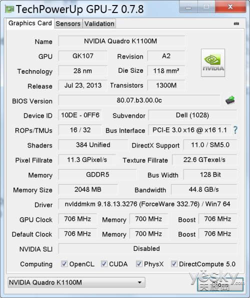 水火交融!超极本中的工作站戴尔M3800评测